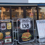 BURGER138(バーガー イチサンハチ)