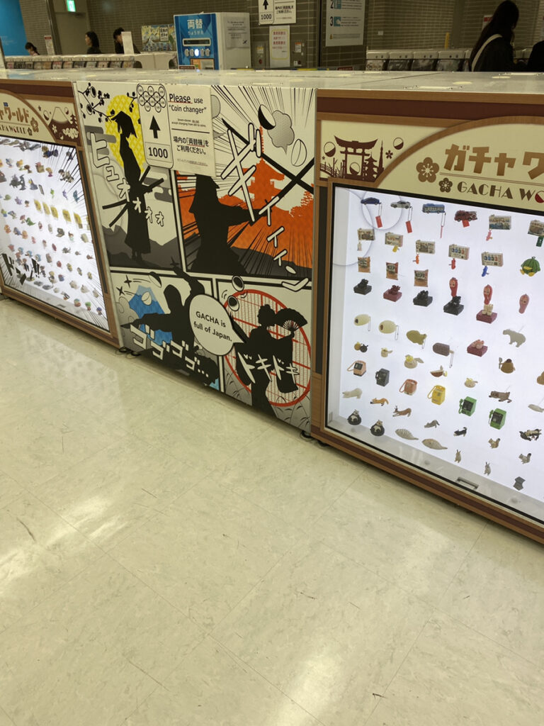 第2ターミナルのガチャガチャ