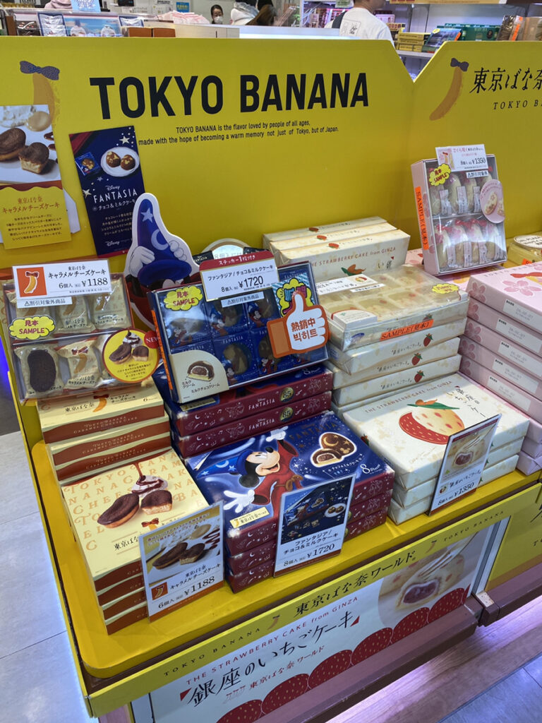 成田空港のお土産