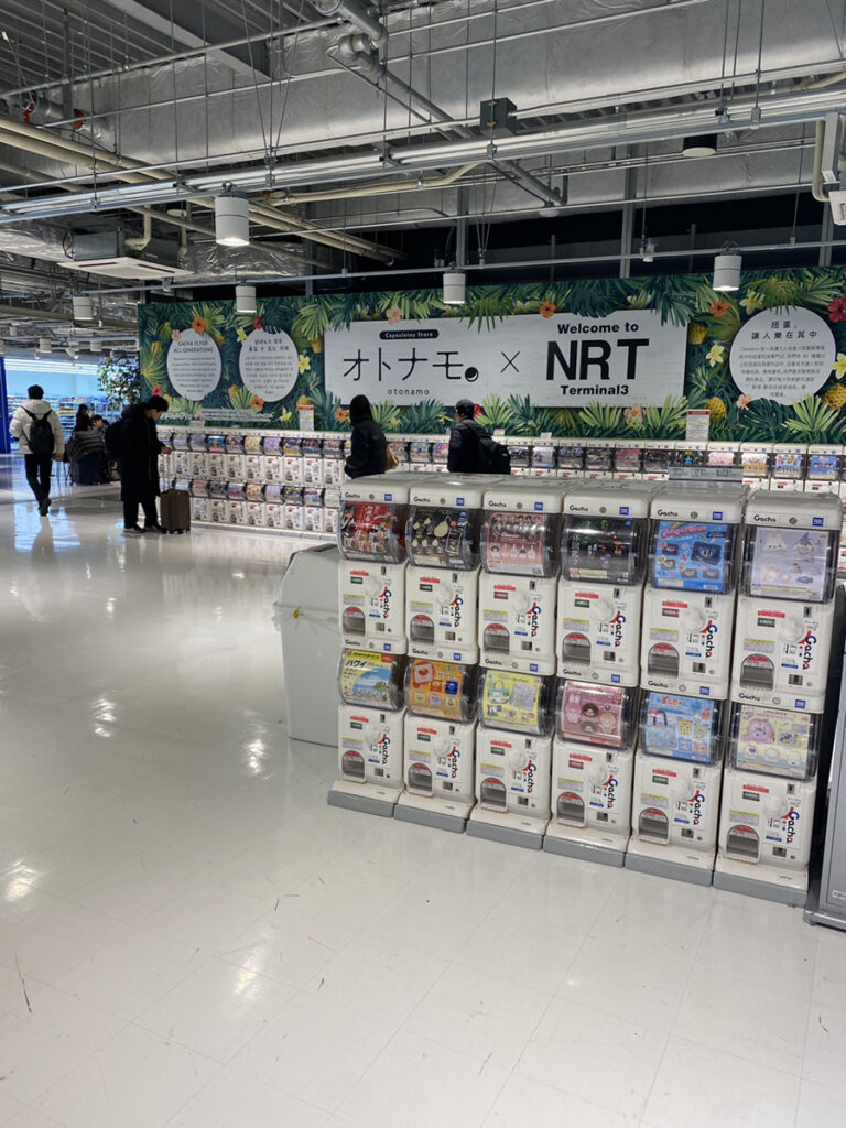 第3ターミナルのガチャガチャ