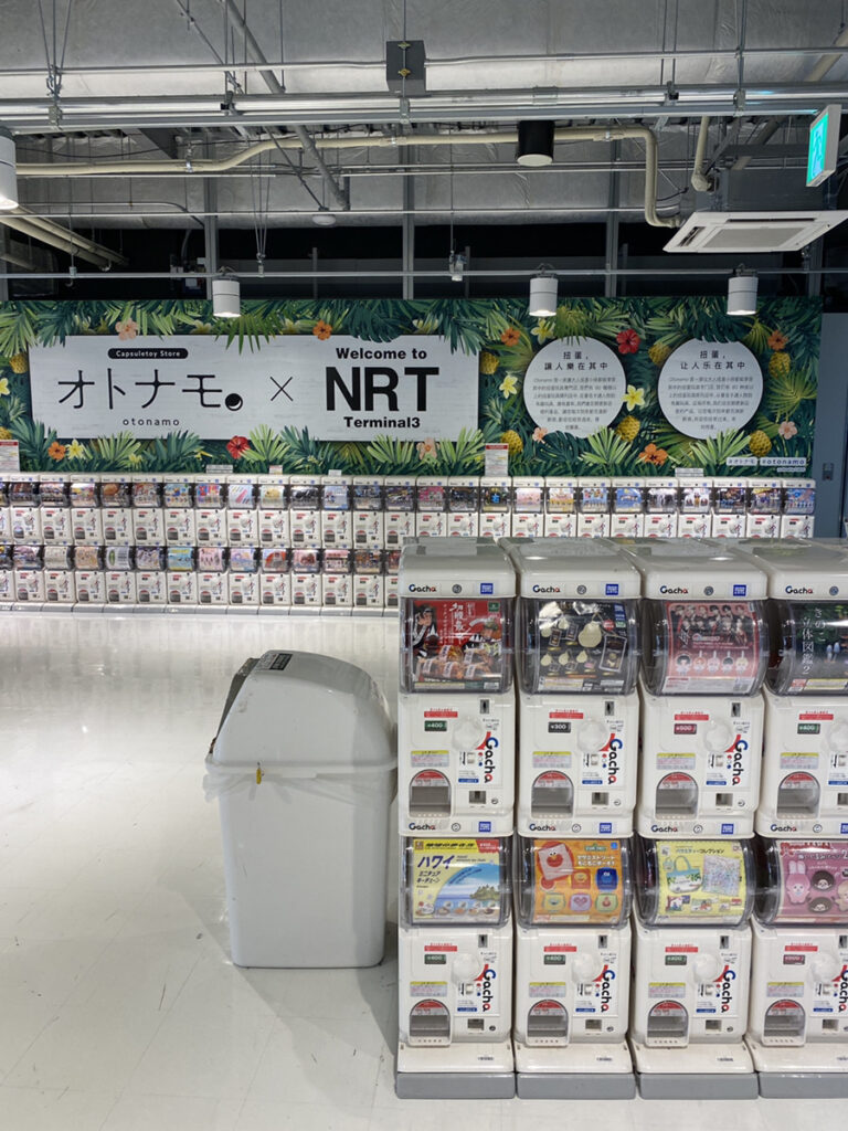 第3ターミナルのガチャガチャ