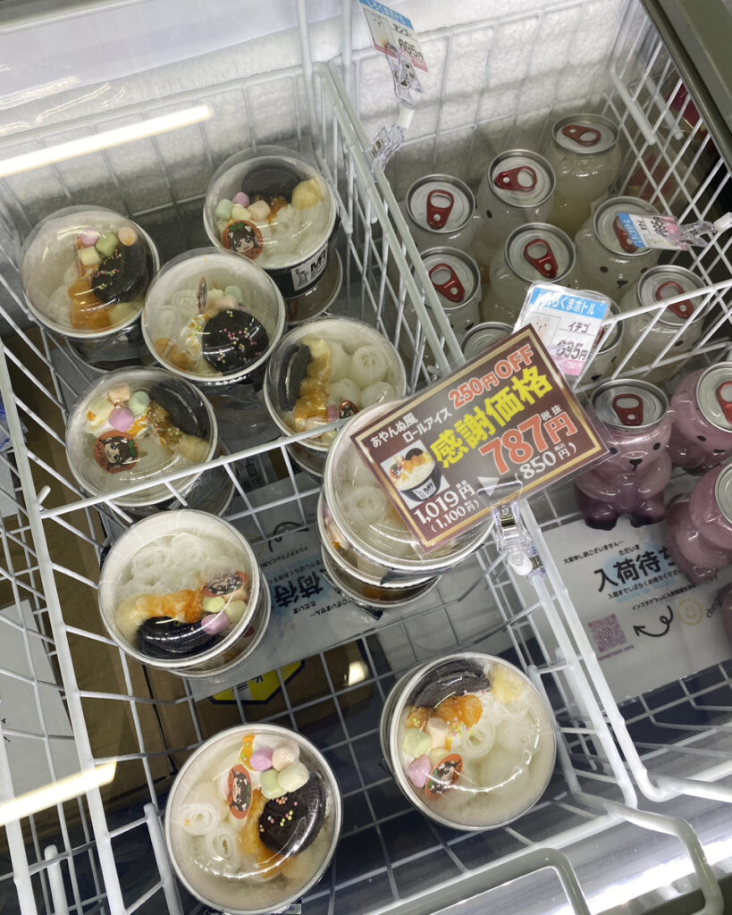 24Sweets Shop 成田店の閉店セール