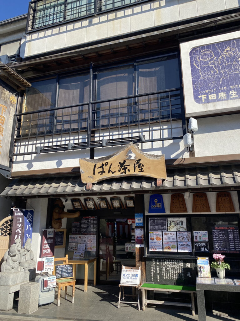 ぱん茶屋のコッペぱん