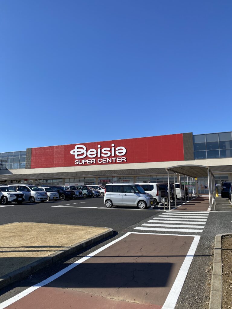 ベイシア富里店