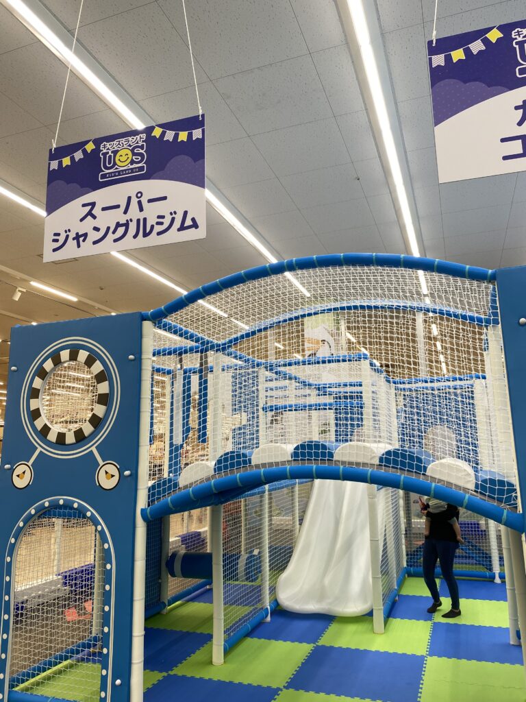 キッズランドUS千葉富里店のスーパージャングルジム