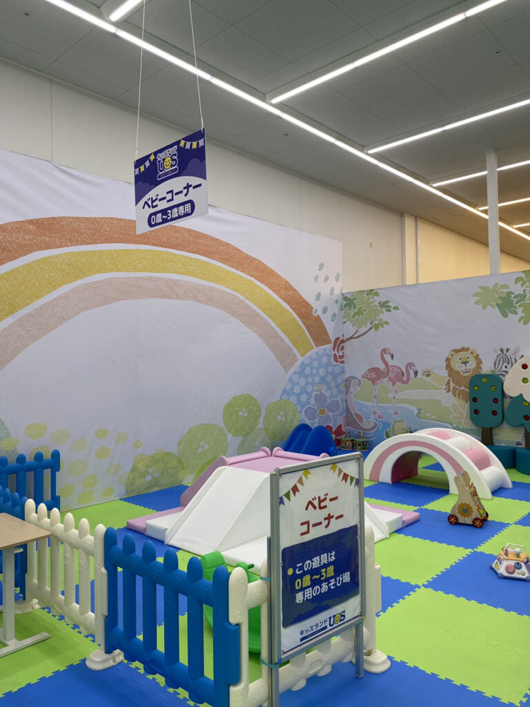 ベビーコーナー
