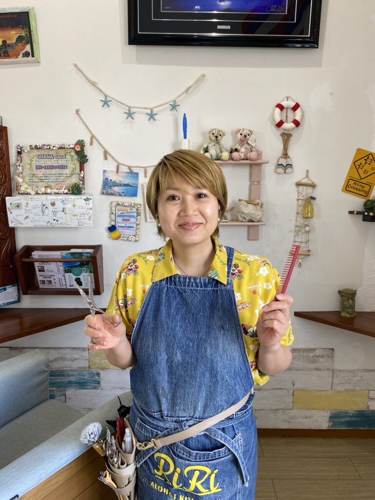 スタイリスト