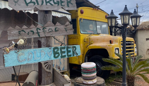 【成田空港近く】黄色いバスが目印!Cafe Bar Lucky 10の本気ハンバーガーと非日常空間が最高