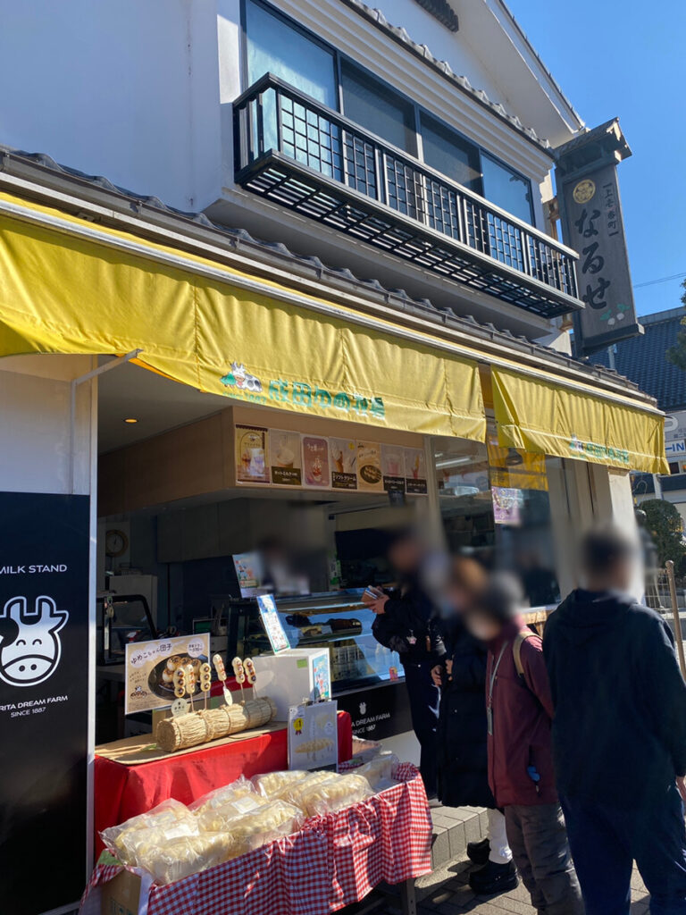 成田ゆめ牧場のソフトクリーム