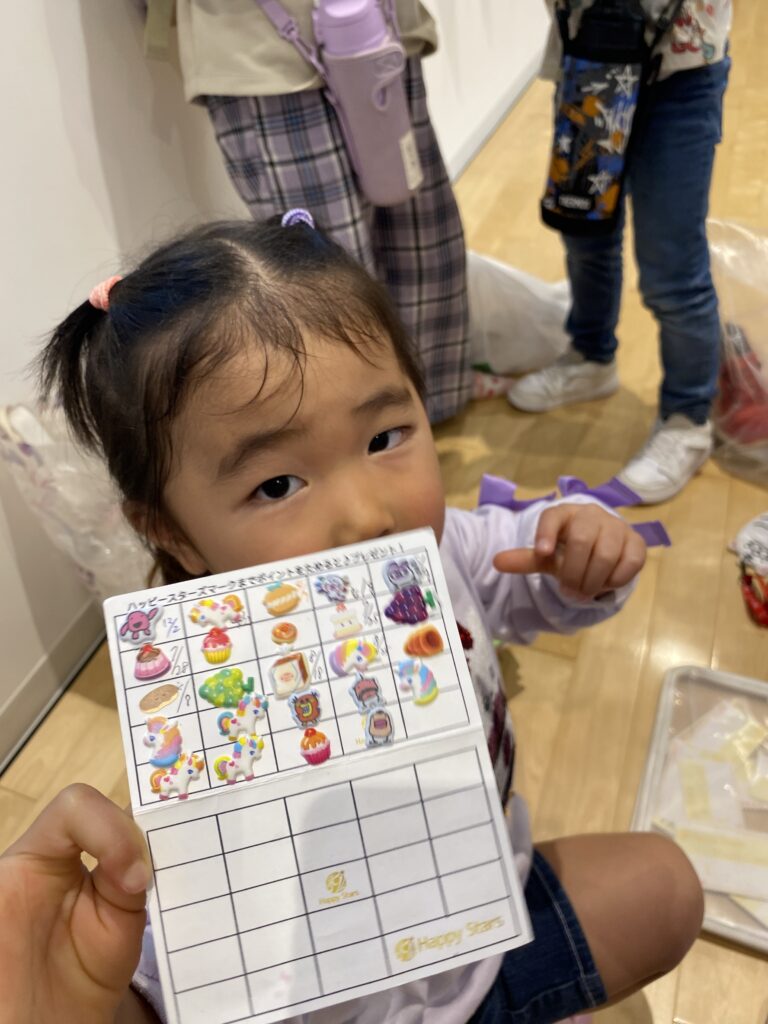 スタンプカードを持っている