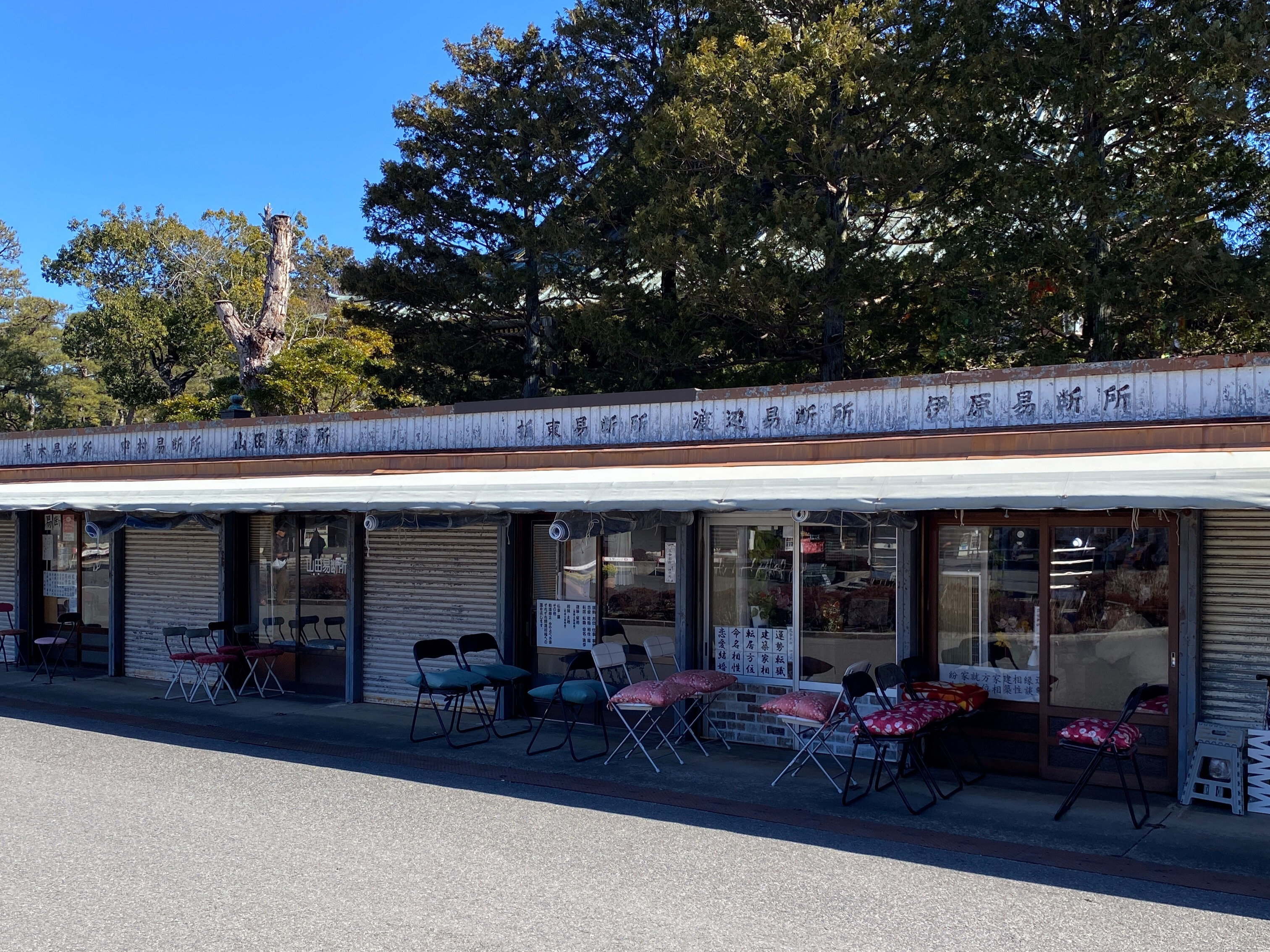 当時のメディア報道・掲載写真