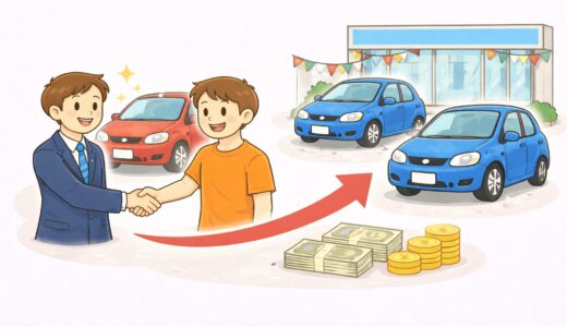 ディーラー下取りと車買取の違い｜どちらが得か徹底比較