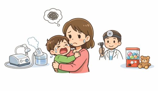 成田市で子供に優しい耳鼻科おすすめ3選｜おもちゃ・キッズスペース徹底比較