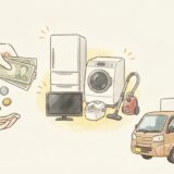 成田市で家電を出張買取してもらう方法