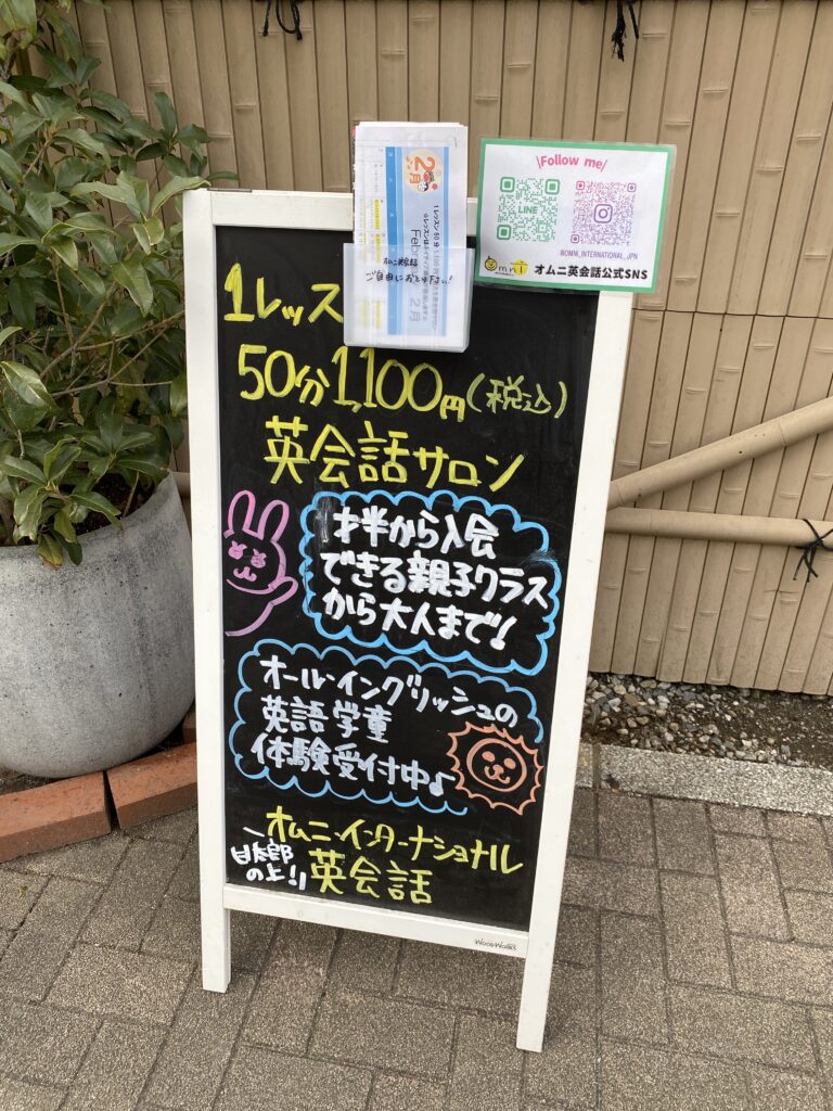 看板