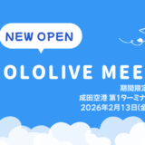 hololive Meet