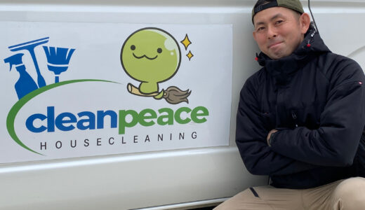 クリンピース成田のエアコンクリーニング｜家庭用・業務用の清掃を見せてもらいました