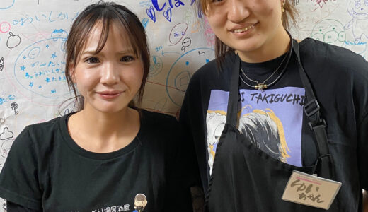 成田で一番ゆるいアルバイト！？学生・未経験OK｜九州しゃべり場居酒屋みーちゃんバイト募集中