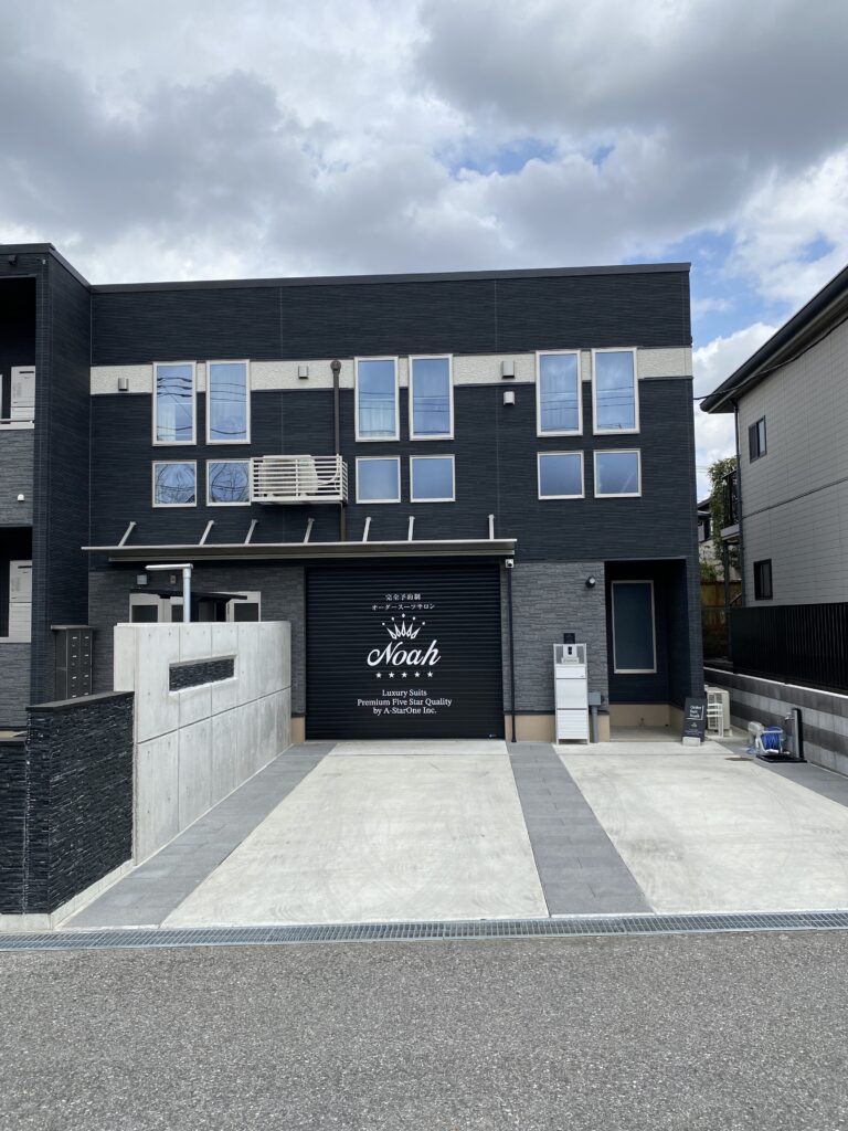 オーダースーツNoahの外観