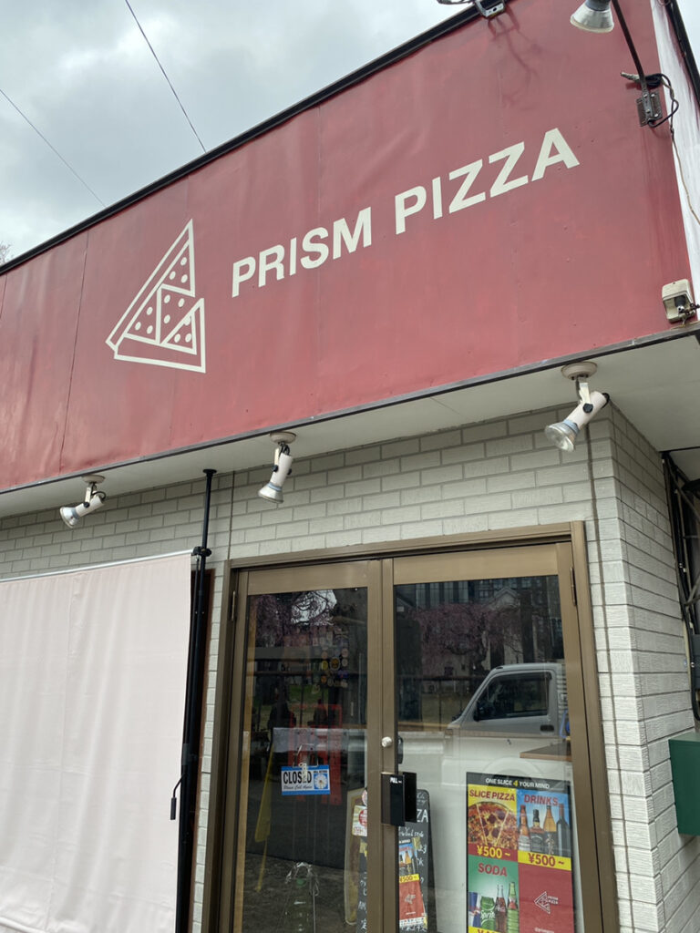 PRISM PIZZAの外観