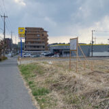 マクドナルド建設予定地