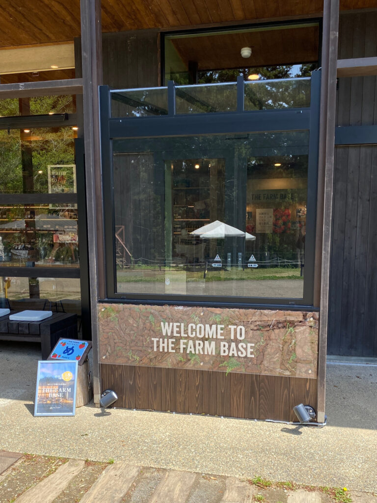 THE FARM BASEの入口