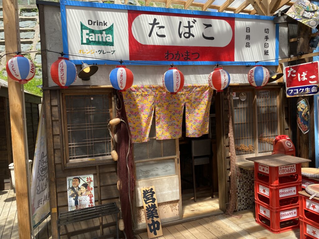 お店の外観