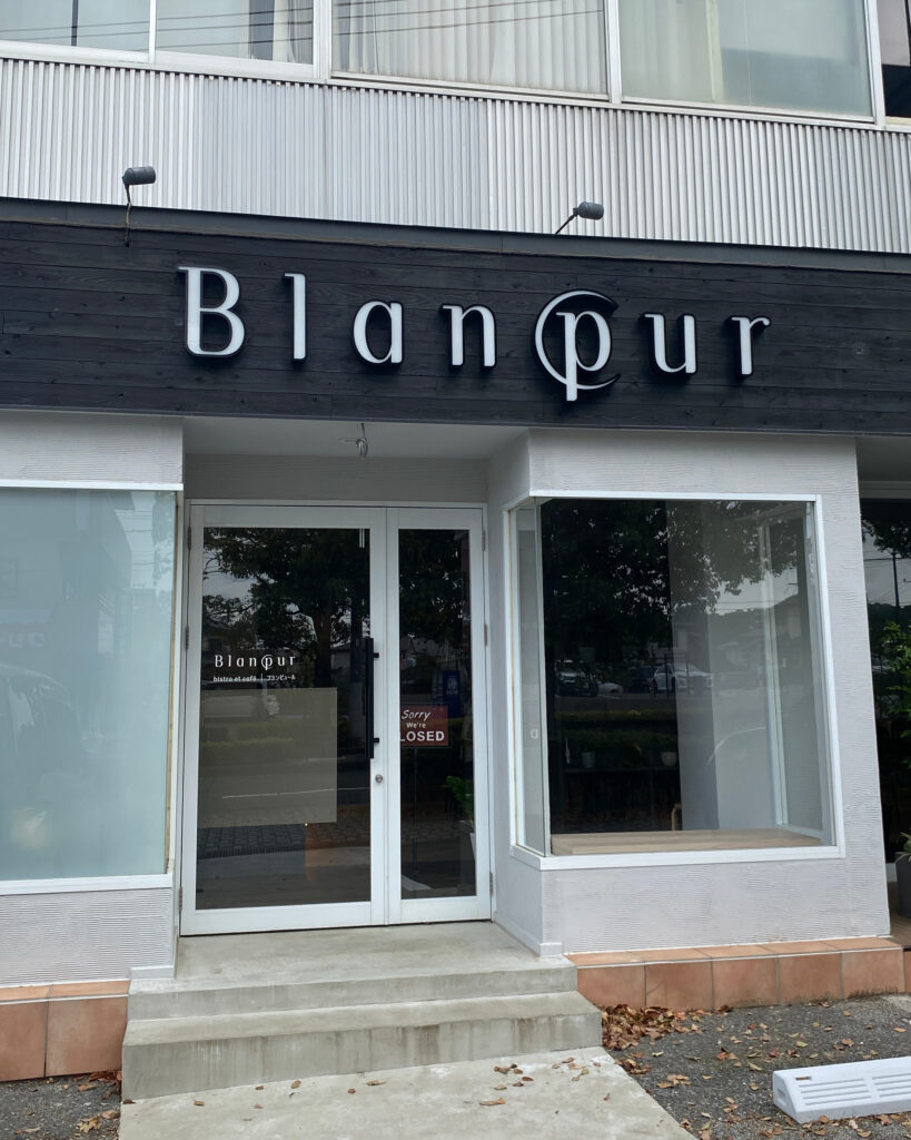 ブランピュール外観