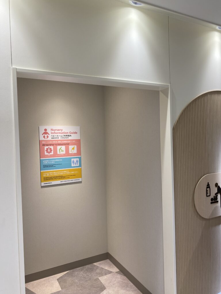 キンダープラッツのオムツ変えるスペース