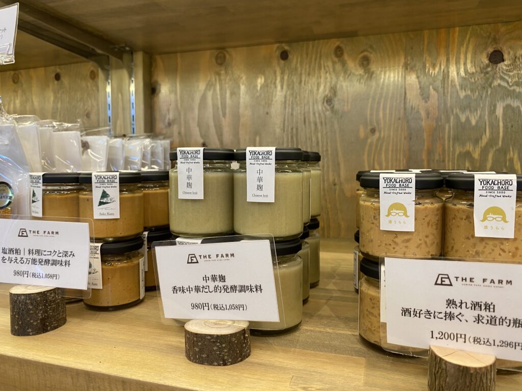THE FARM BASE店内の調味料