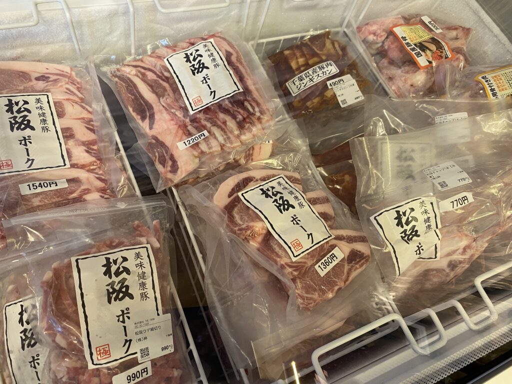 THE FARM BASEで販売されてる松坂ポーク