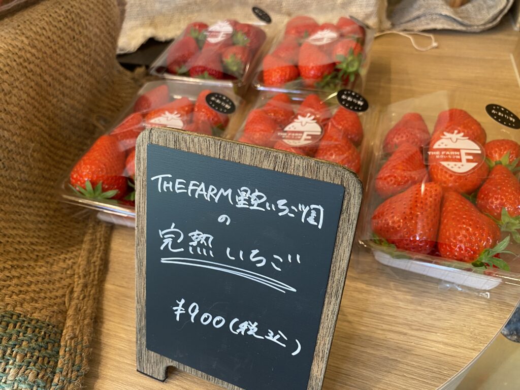 THE FARM BASE店内の完熟イチゴ