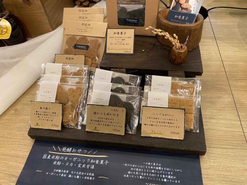 THE FARM BASE店内の様子
