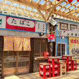 琉球むら新店舗外観