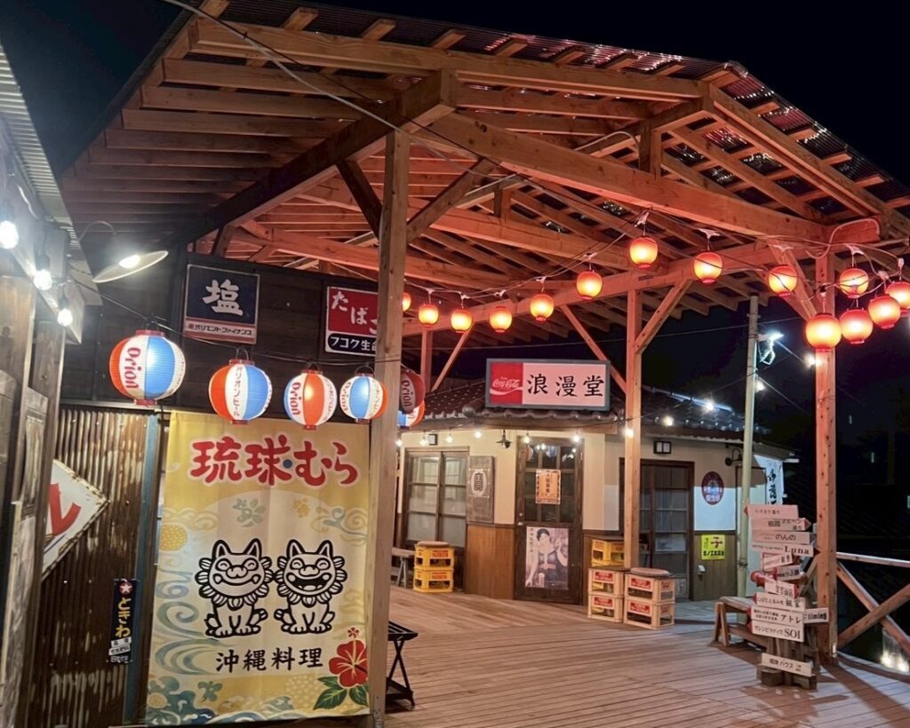 お店の外観