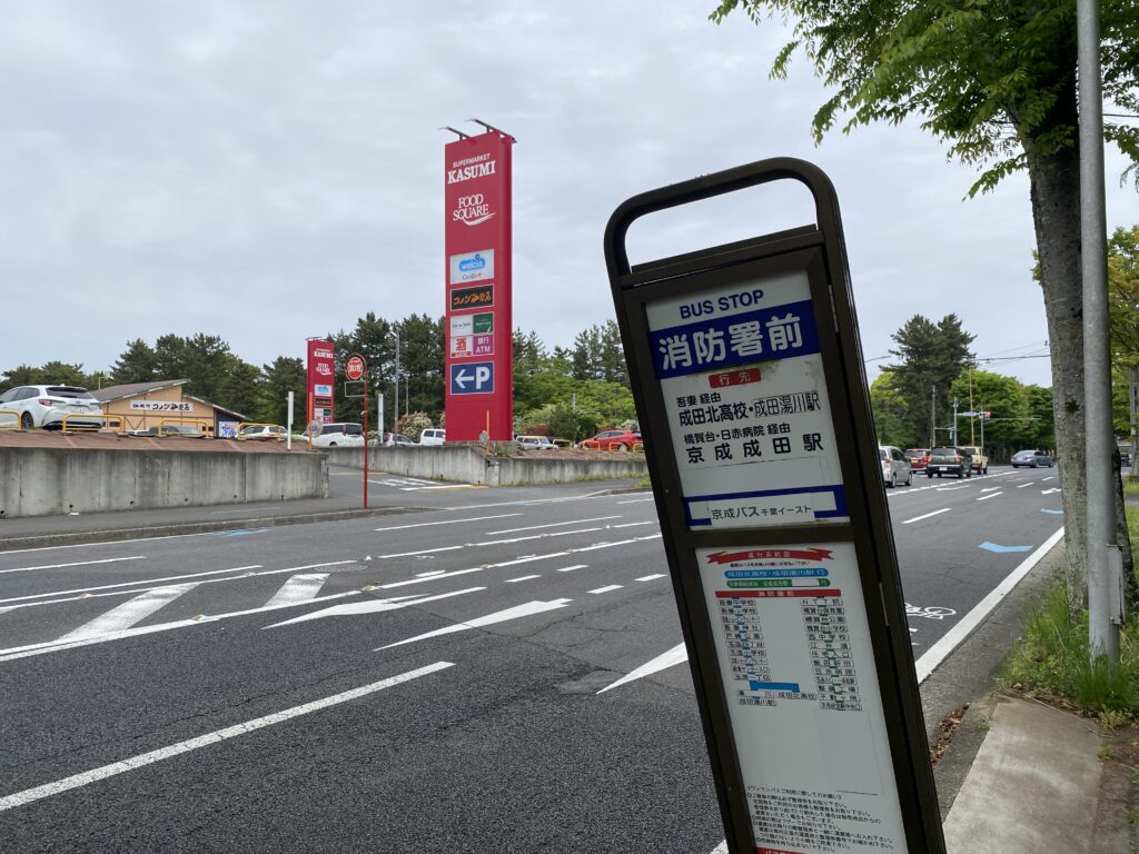 バス停