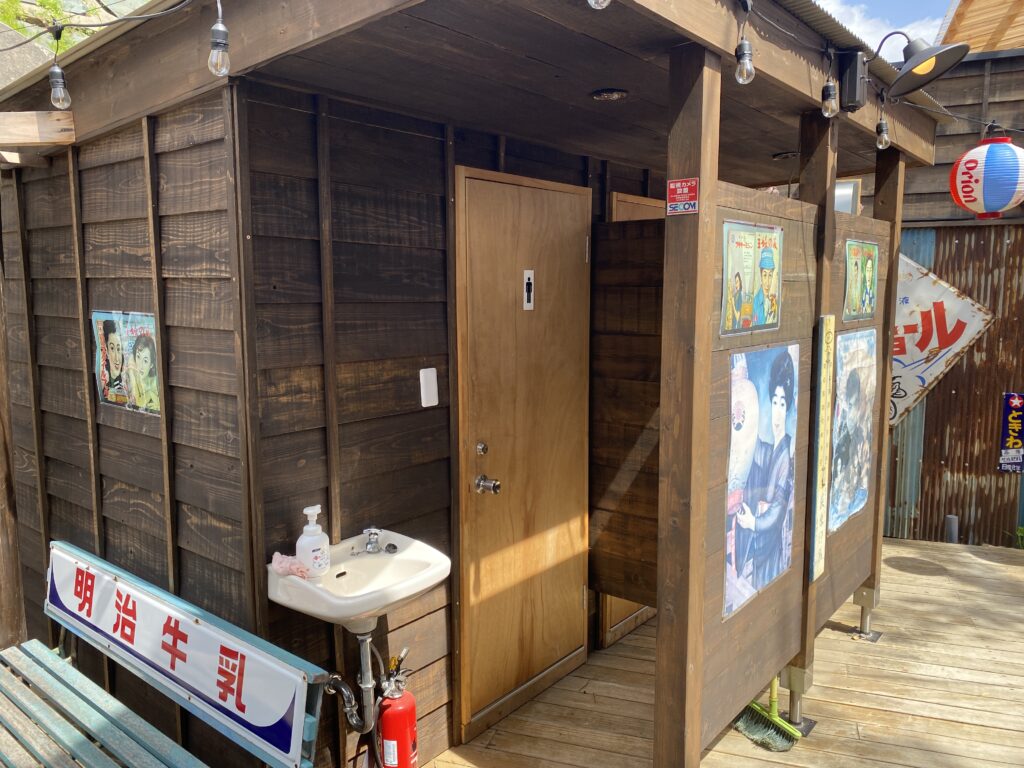 浪漫ヴィレッジのトイレ