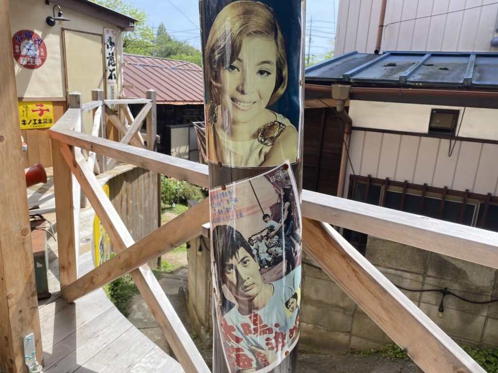 浪漫ヴィレッジ成田