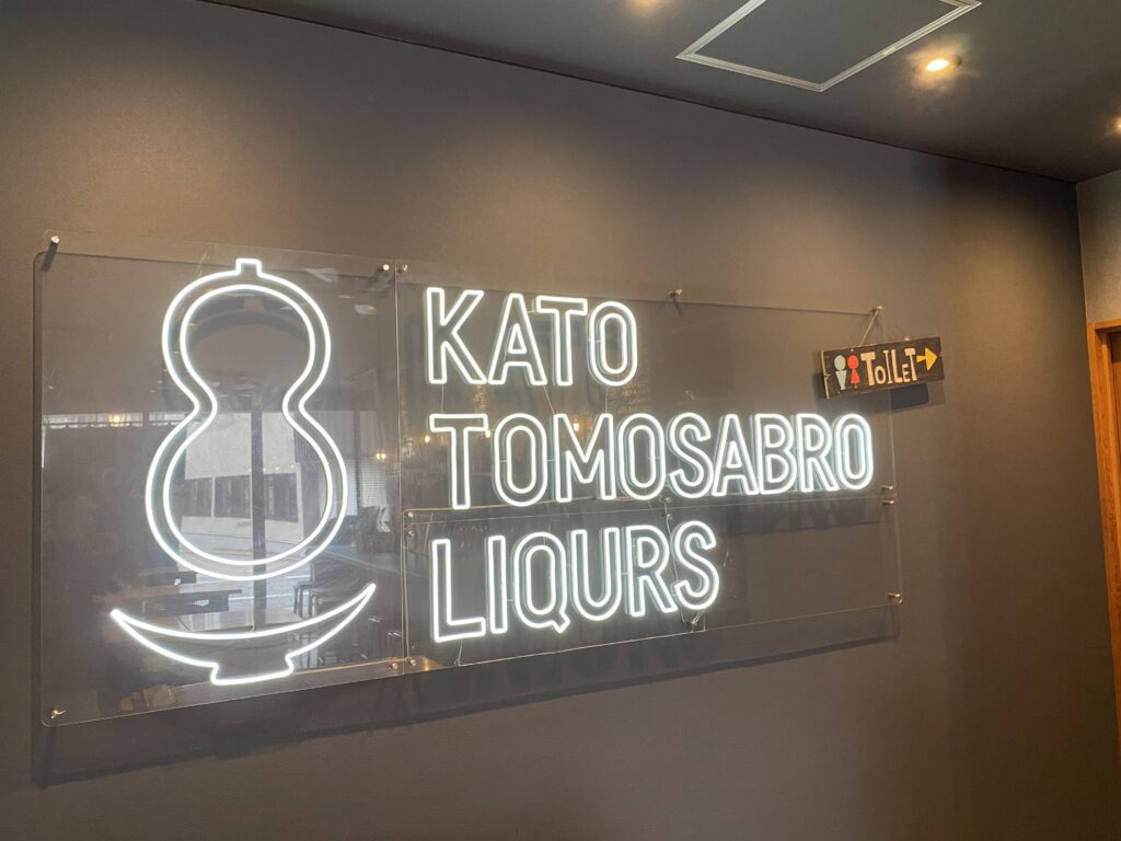 居酒屋の店内