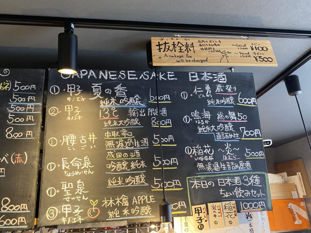 看板