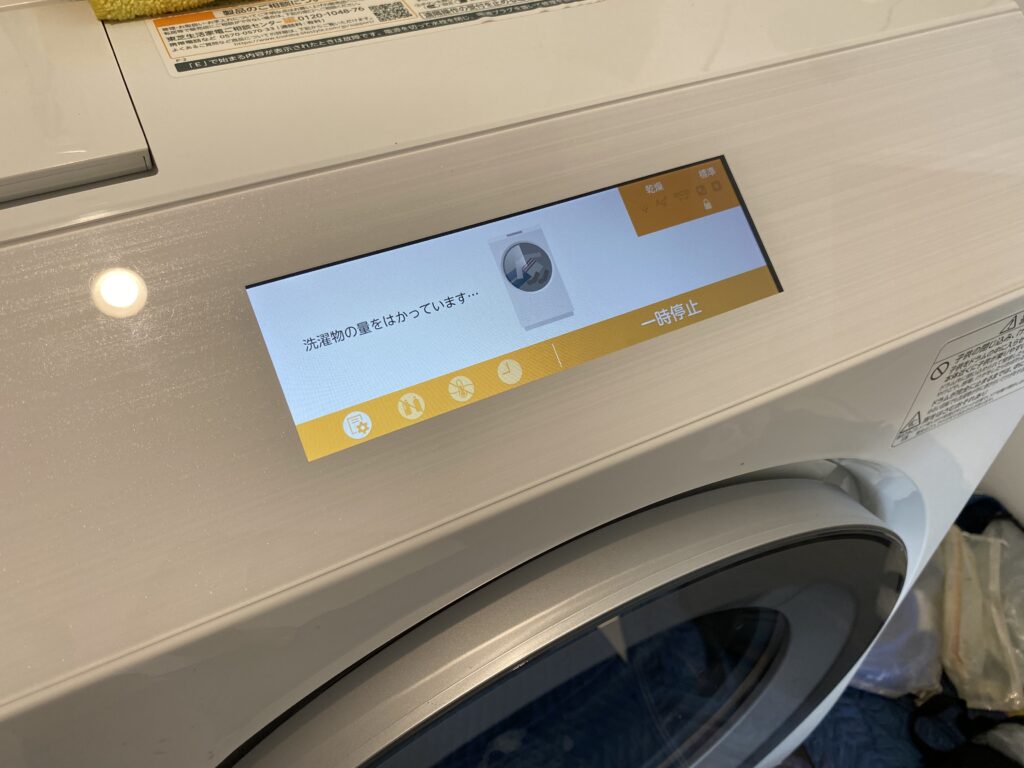 洗濯機