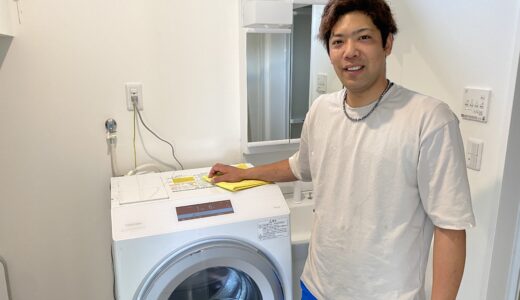 【成田市】洗濯機の分解洗浄を依頼！ゴッサムウォッシュさんにドラム式洗濯機を洗浄してもらいました
