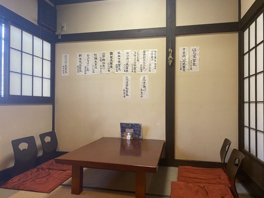 座敷