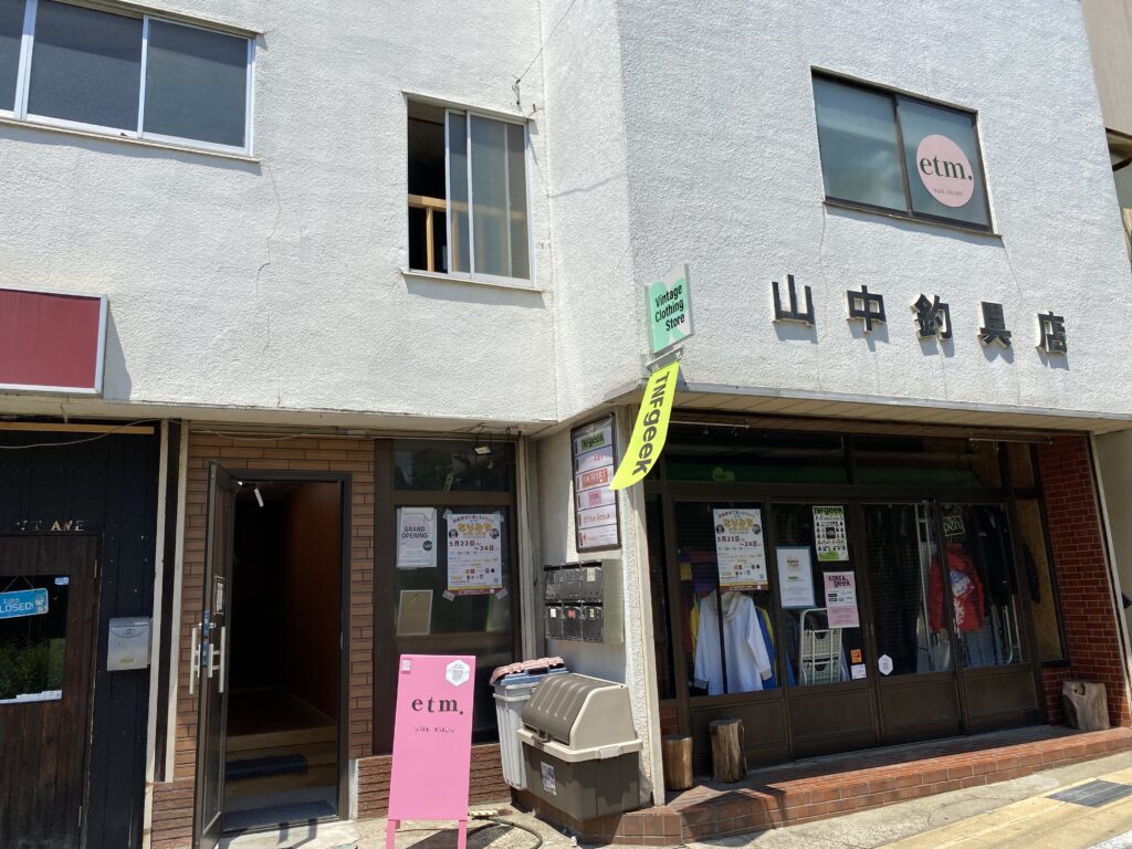 外観