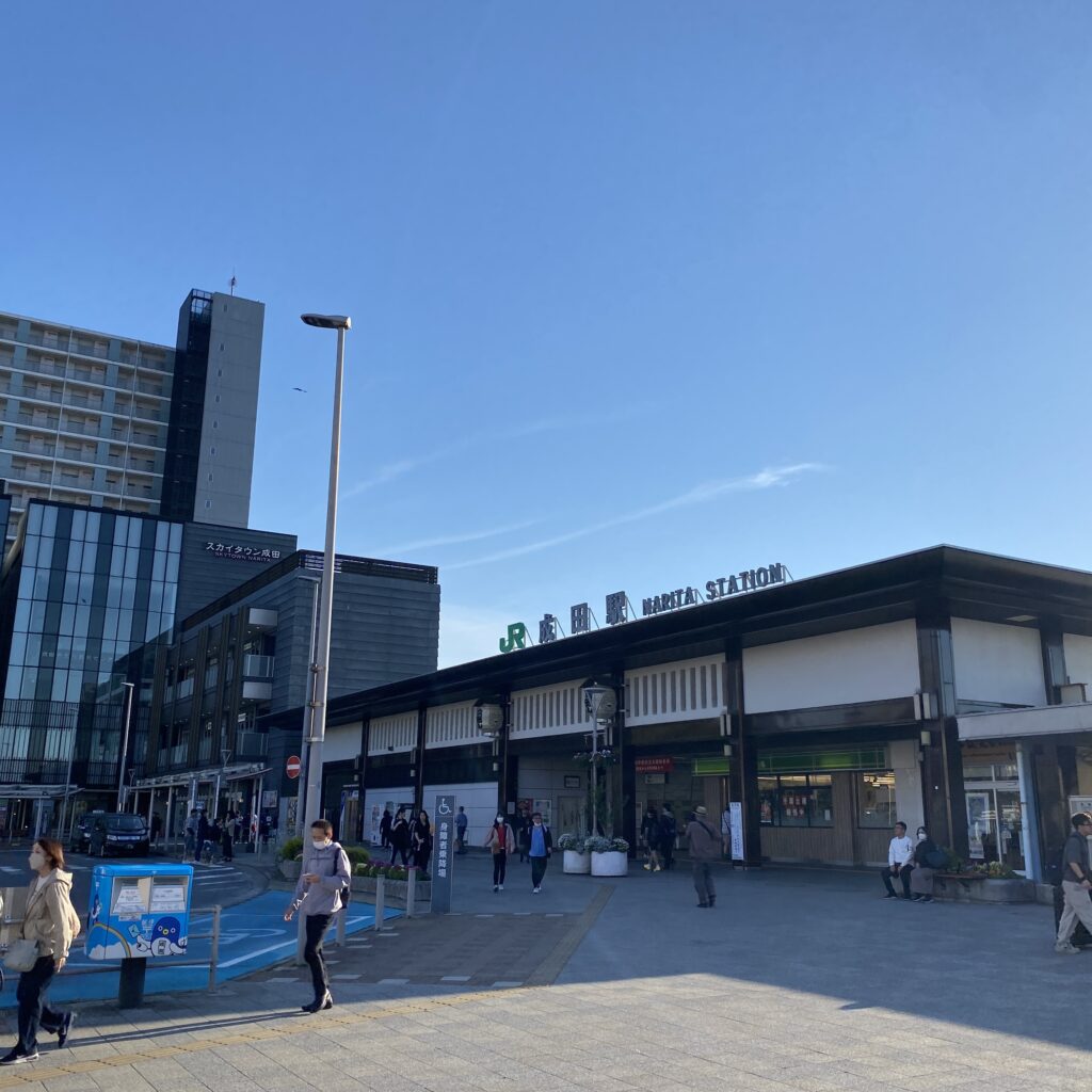 JR成田駅東口