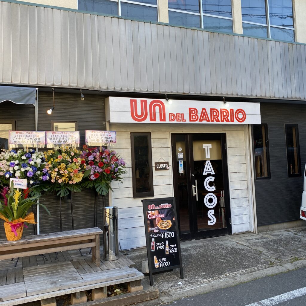 Un DEL BARRIO