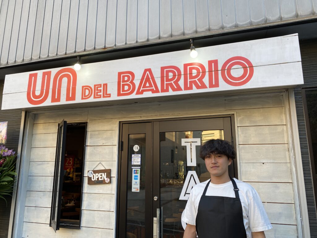 Un DEL BARRIOの外観