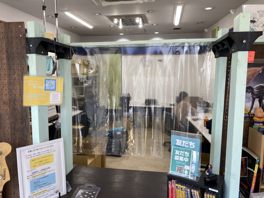 店内