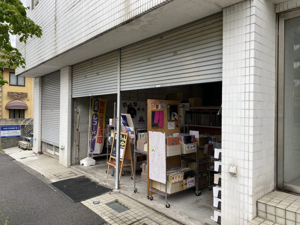 お店