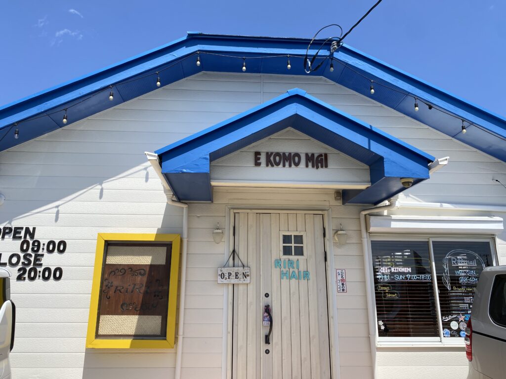 お店の外観